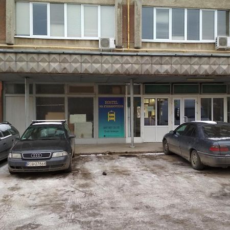 Hostel Na Kurmanovycha Львів Екстер'єр фото