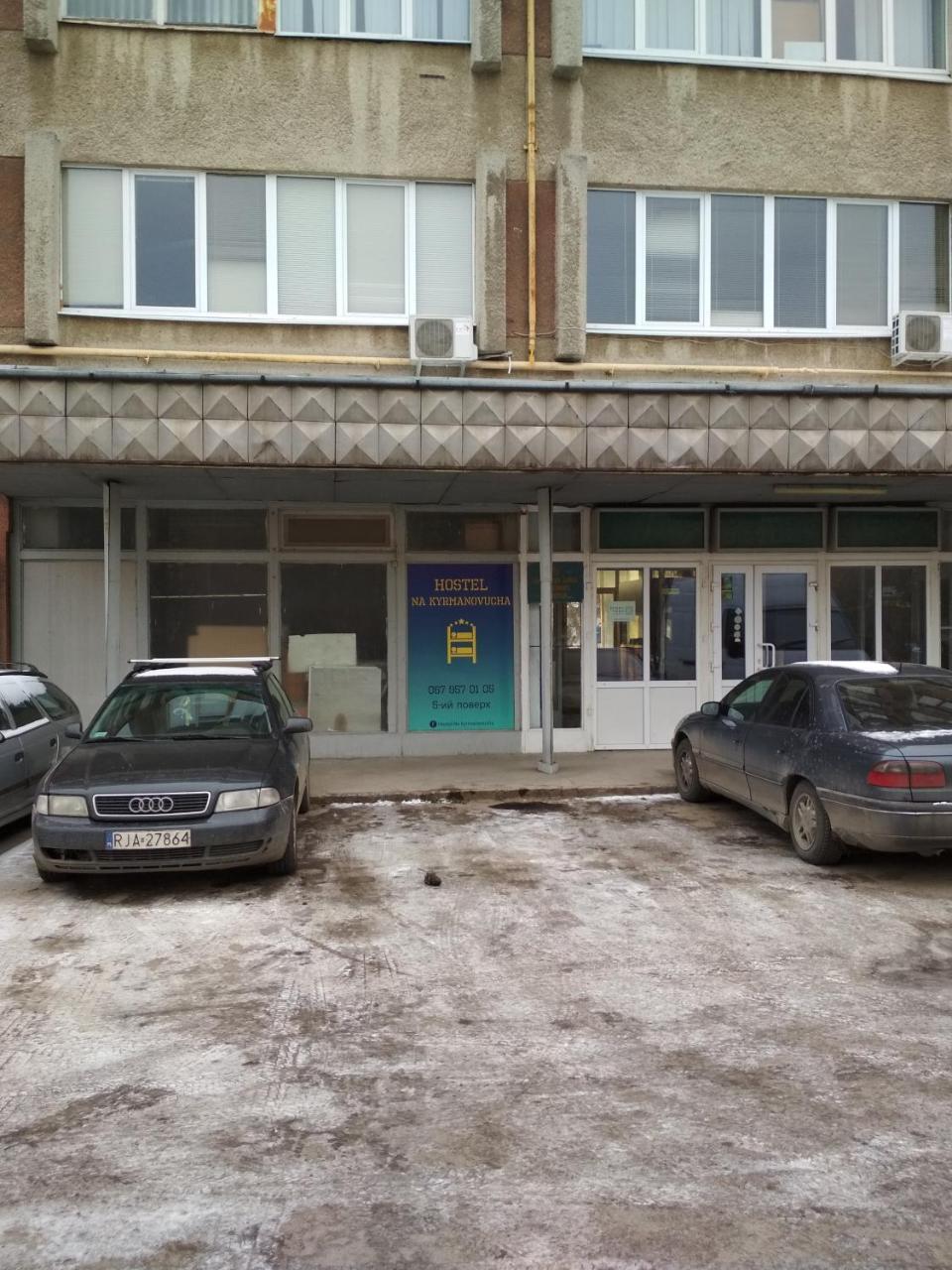 Hostel Na Kurmanovycha Львів Екстер'єр фото